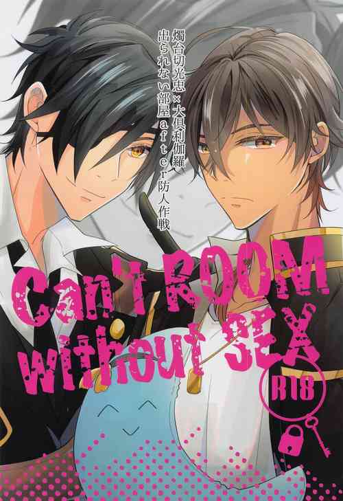 Download derarenaiheyaaftersakimorisakusen