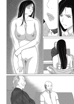 Page 113 of Ano Hi no Sensei 4