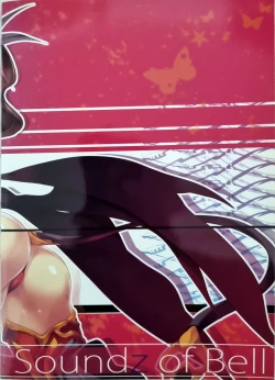 Page 2 of パシオス!!