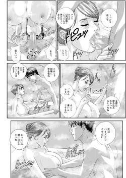 Page 124 of Hot Rod Deluxe