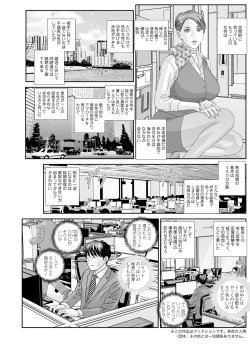 Page 189 of Hot Rod Deluxe