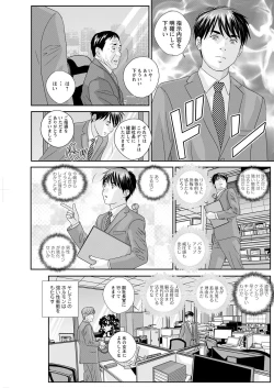 Page 191 of Hot Rod Deluxe