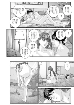 Page 229 of Hot Rod Deluxe