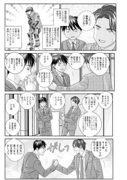 Page 234 of Hot Rod Deluxe