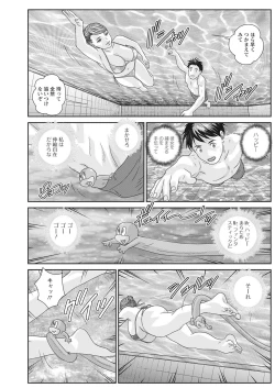 Page 305 of Hot Rod Deluxe