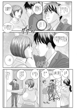 Page 332 of Hot Rod Deluxe