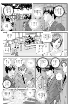 Page 334 of Hot Rod Deluxe