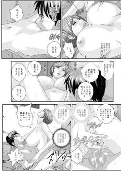 Page 355 of Hot Rod Deluxe