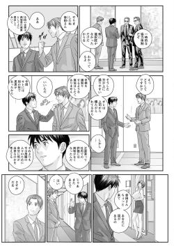 Page 372 of Hot Rod Deluxe