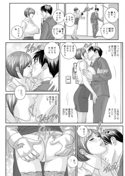 Page 373 of Hot Rod Deluxe