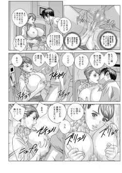 Page 39 of Hot Rod Deluxe