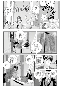 Page 96 of Hot Rod Deluxe