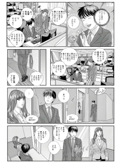 Page 98 of Hot Rod Deluxe