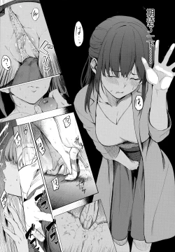 Page 132 of Secret x Secret - Keep it a Secret Promise | 祕密x祕密