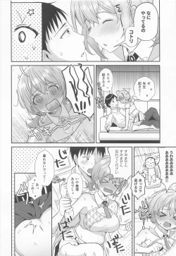 Page 7 of Kotori to Hajimeru Kenkyuu to Kaihatsu ni Tsuite