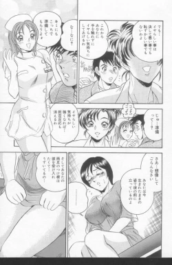 Page 113 of OL Injuu Yuugi | Office Lady Lewd beast play