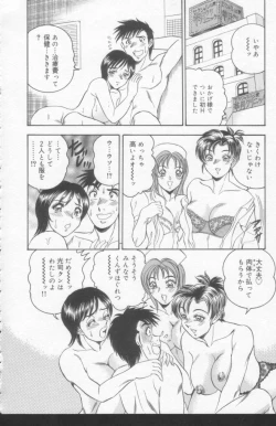 Page 122 of OL Injuu Yuugi | Office Lady Lewd beast play