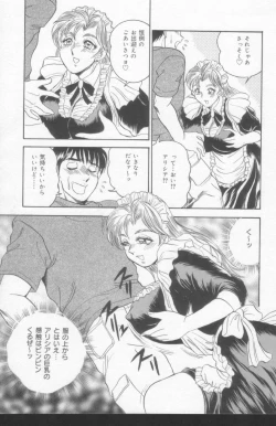 Page 129 of OL Injuu Yuugi | Office Lady Lewd beast play