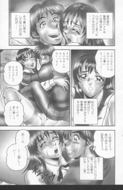 Page 25 of OL Injuu Yuugi | Office Lady Lewd beast play