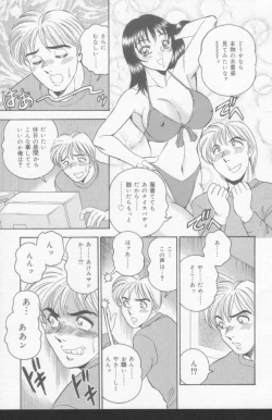 Page 27 of OL Injuu Yuugi | Office Lady Lewd beast play