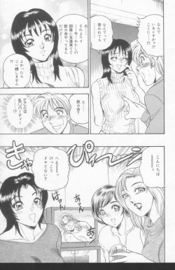 Page 29 of OL Injuu Yuugi | Office Lady Lewd beast play