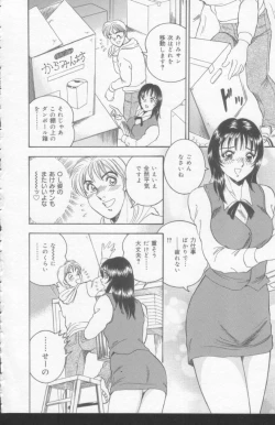 Page 34 of OL Injuu Yuugi | Office Lady Lewd beast play