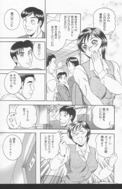 Page 49 of OL Injuu Yuugi | Office Lady Lewd beast play