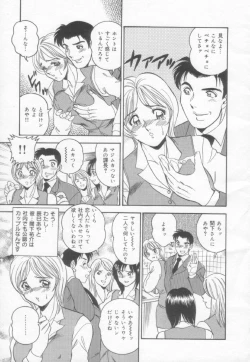 Page 5 of OL Injuu Yuugi | Office Lady Lewd beast play