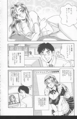 Page 64 of OL Injuu Yuugi | Office Lady Lewd beast play