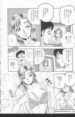 Page 68 of OL Injuu Yuugi | Office Lady Lewd beast play