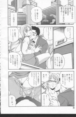 Page 6 of OL Injuu Yuugi | Office Lady Lewd beast play