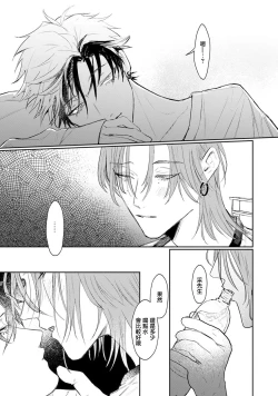 Page 52 of THE DIE IS CAST 1-2