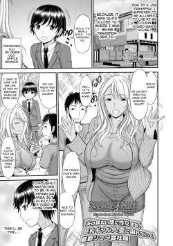 Page 1 of Shoku Saikan Ch.2