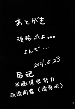 Page 17 of Un beau cuirassé