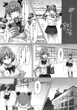 Page 222 of COMIC Masyo 2023-05