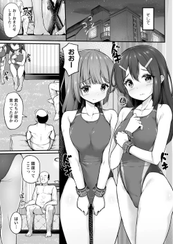 Page 85 of COMIC Masyo 2023-05