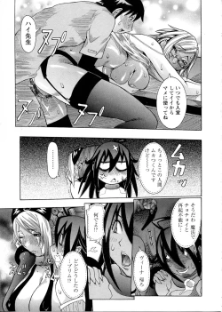 Page 129 of Purimu no Nikki - The Diary of Purimu