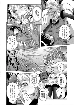 Page 14 of Purimu no Nikki - The Diary of Purimu