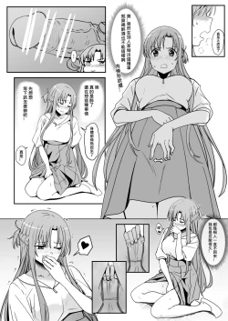 Page 10 of Asuna - Nishida 2