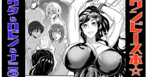 Download NatsuComi OnePi Hon 2-1 Uta & Robin