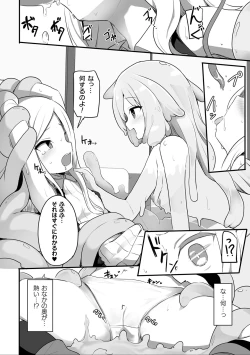 Page 14 of 2D Comic Magazine Ishukan Yuri Ecchi Vol. 3
