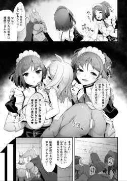 Page 27 of 2D Comic Magazine Ishukan Yuri Ecchi Vol. 3