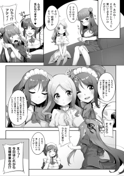 Page 31 of 2D Comic Magazine Ishukan Yuri Ecchi Vol. 3