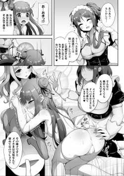 Page 35 of 2D Comic Magazine Ishukan Yuri Ecchi Vol. 3