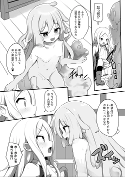Page 6 of 2D Comic Magazine Ishukan Yuri Ecchi Vol. 3