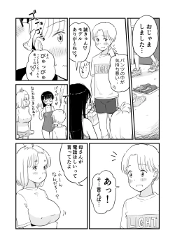 Page 16 of Nee-chan wa, OneShota Doujin Sakka