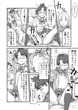 Page 77 of Nee-chan wa, OneShota Doujin Sakka