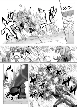 Page 17 of Tokubousentai DinarangerVol. 4/Vol. 5/Vol. 6