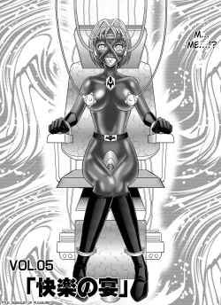 Page 32 of Tokubousentai DinarangerVol. 4/Vol. 5/Vol. 6