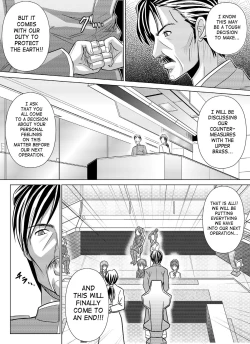 Page 68 of Tokubousentai DinarangerVol. 4/Vol. 5/Vol. 6